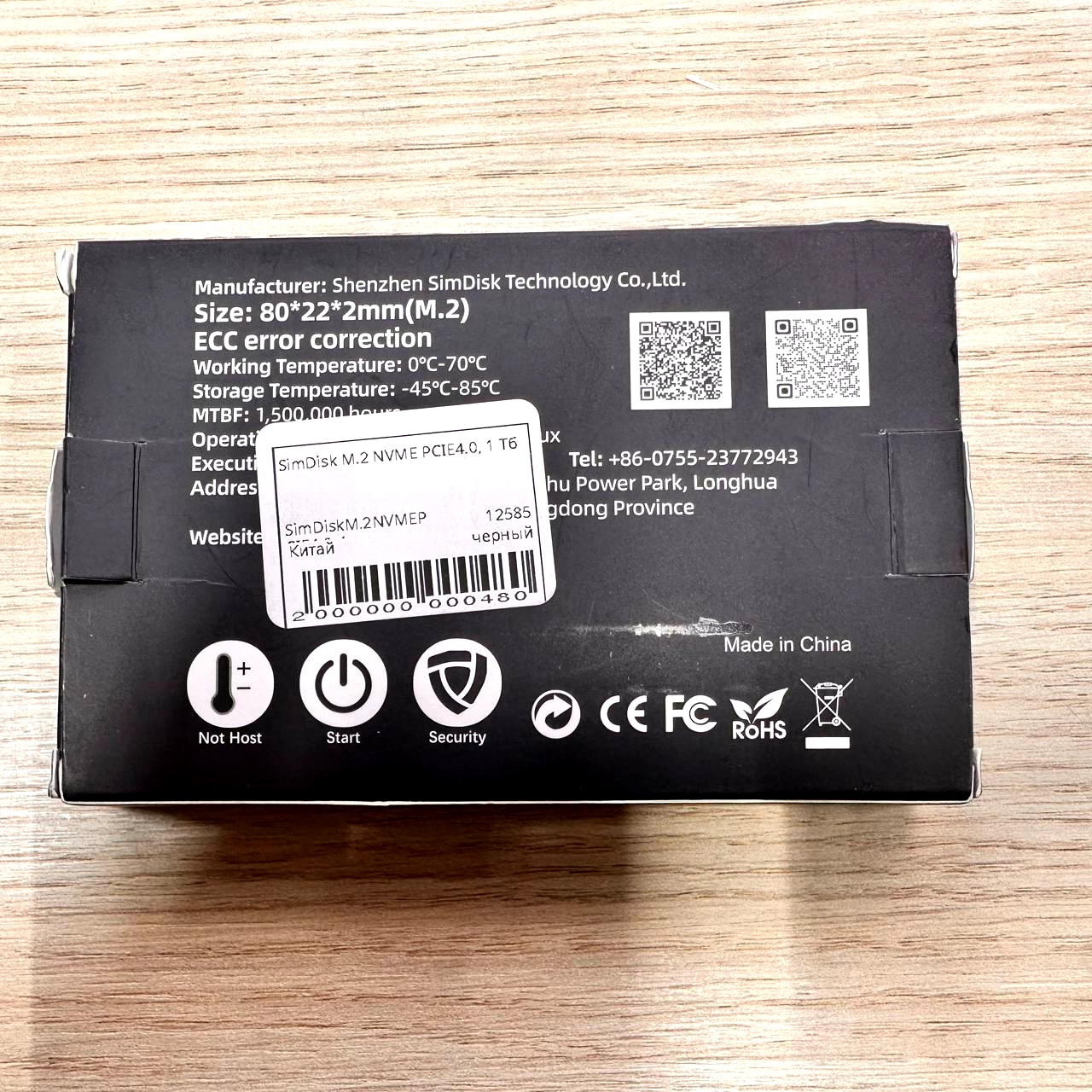 SimDisk M.2 NVME PCIE4.0, 1 Тб Фото 3