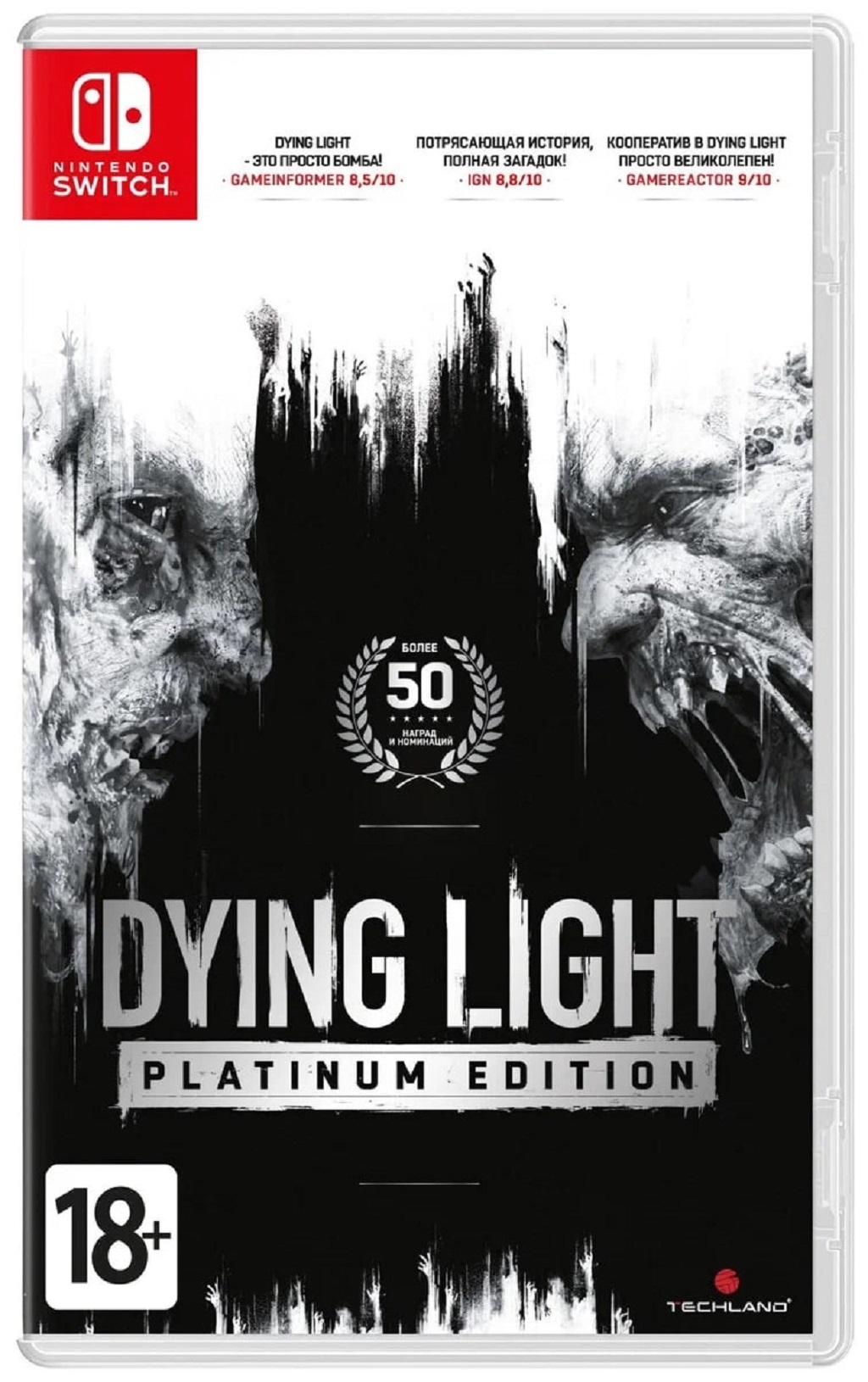 Игра Dying Light: Platinum Edition для Nintendo Switch Фото 0