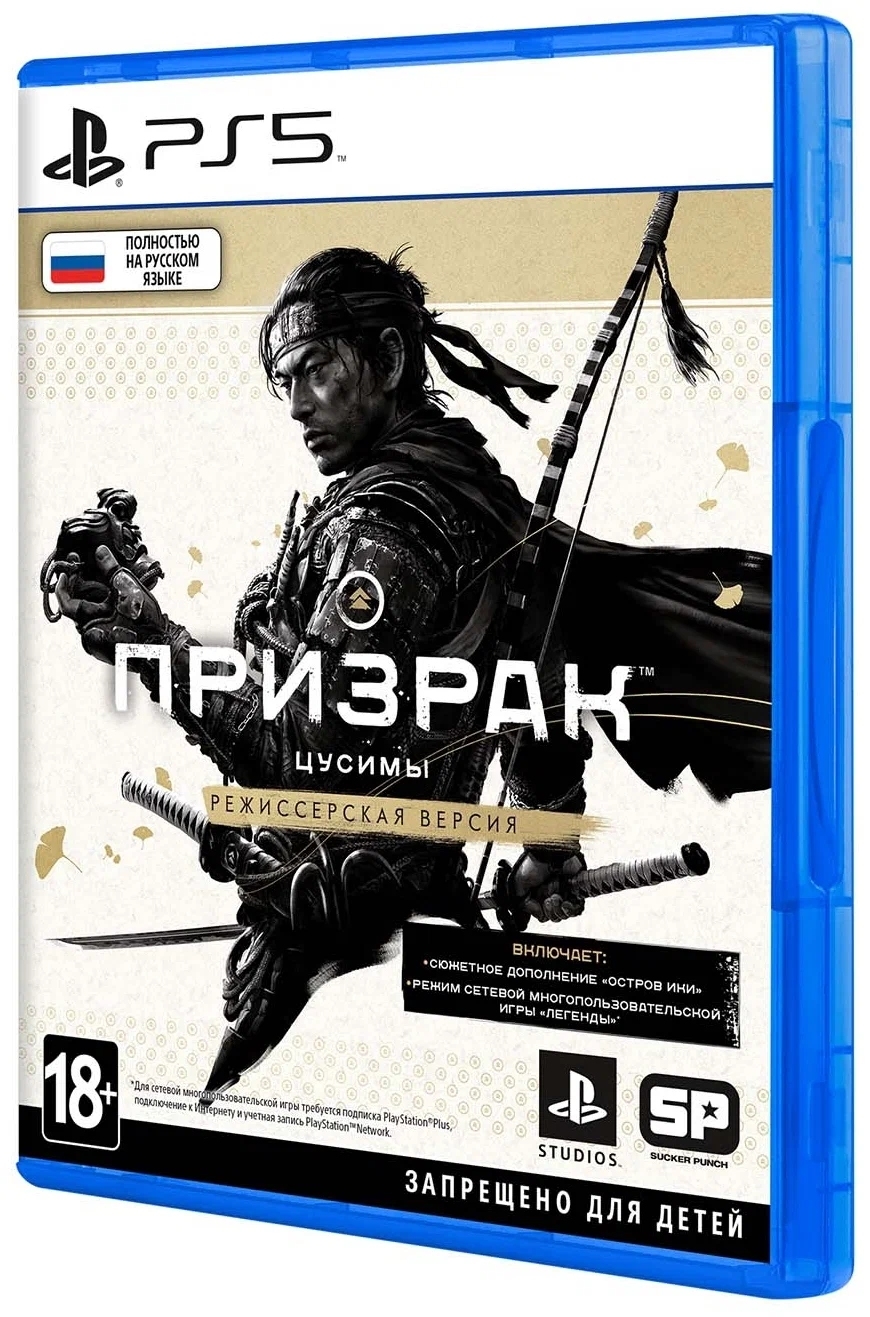 Игра Призрак Цусимы Director's Cut для PlayStation 5 Фото 0