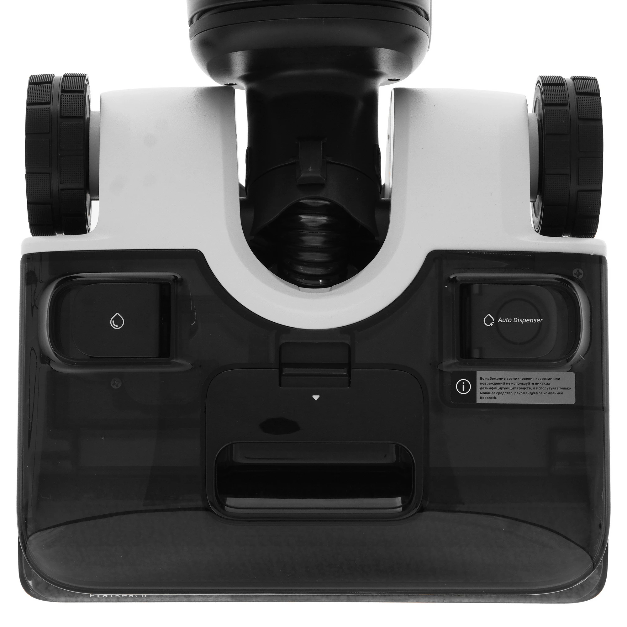 Вертикальный моющий пылесос Roborock F25 ACE, черный Фото 7