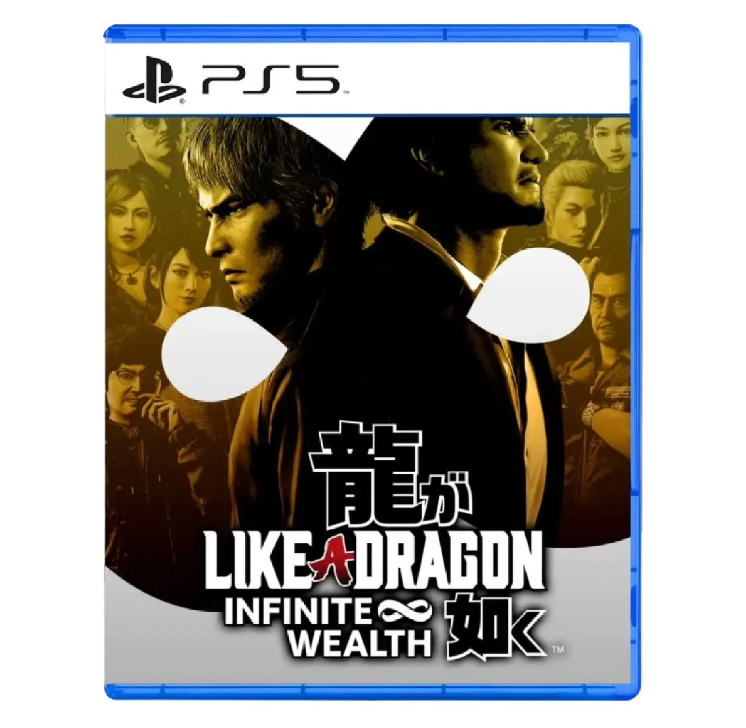Игра Like a Dragon: Infinite Wealth для PS5 Фото 0