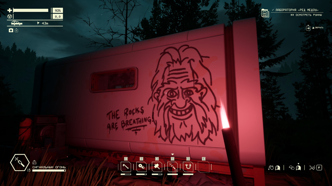 Игра Pacific Drive для PS5 Фото 3