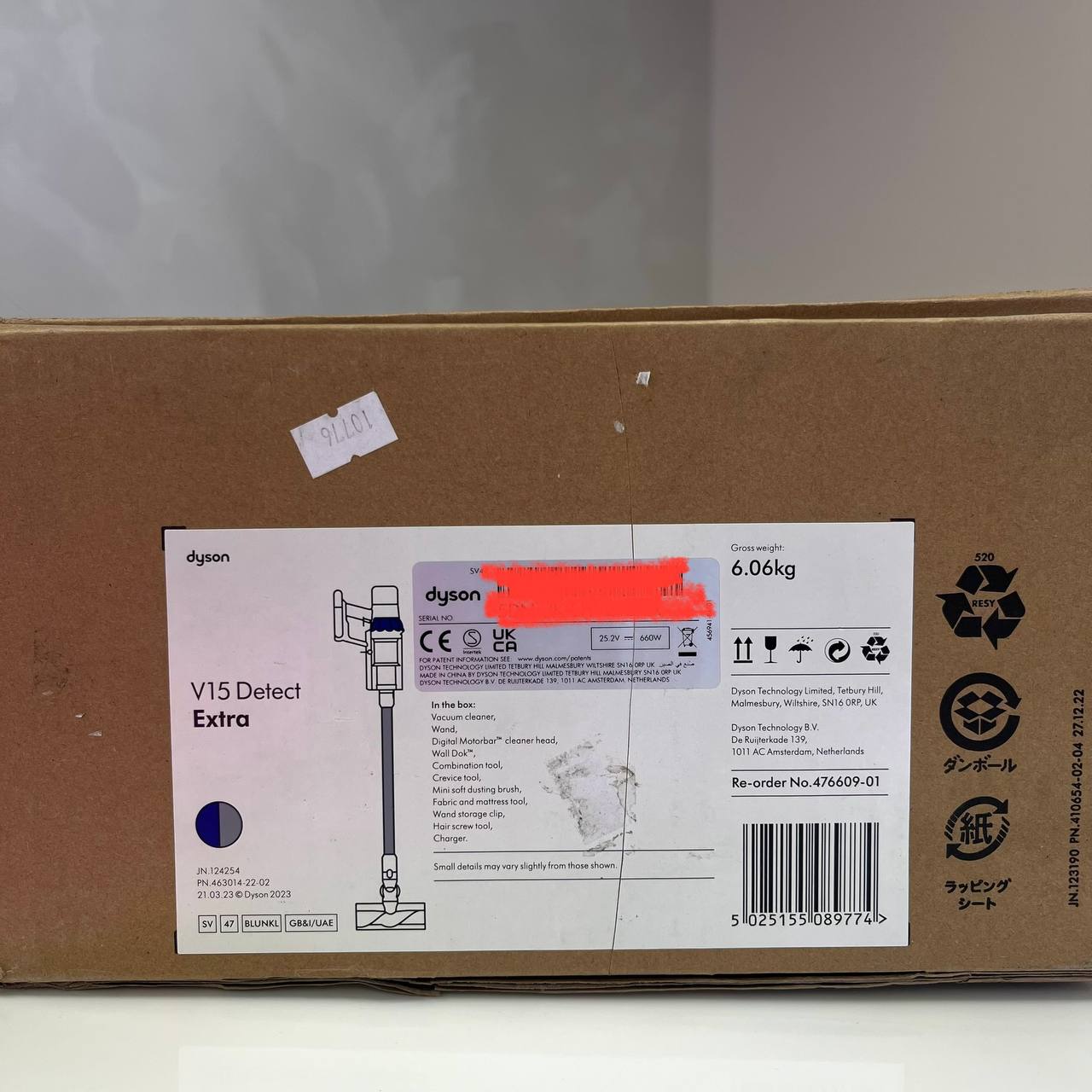 Вертикальный пылесос Dyson V15 Detect Extra_element_detail_photo