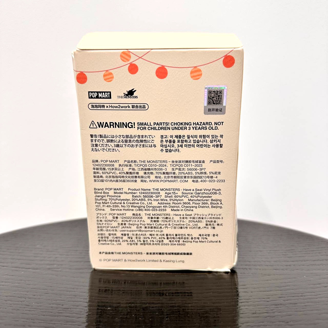 Игрушка Pop Mart Labubu The Monsters "Have A Seat" Blind Box (1 штука) Фото 3