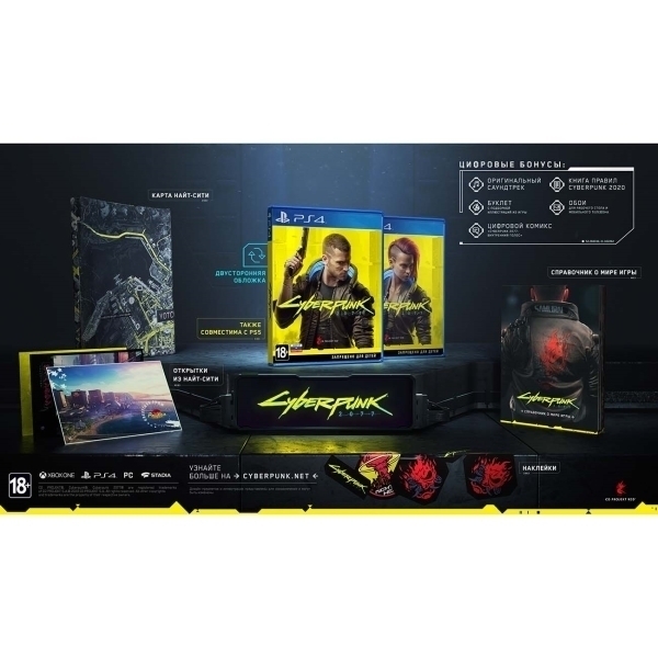 Игра для Xbox One | Series X Projekt Cyberpunk 2077 Фото 1