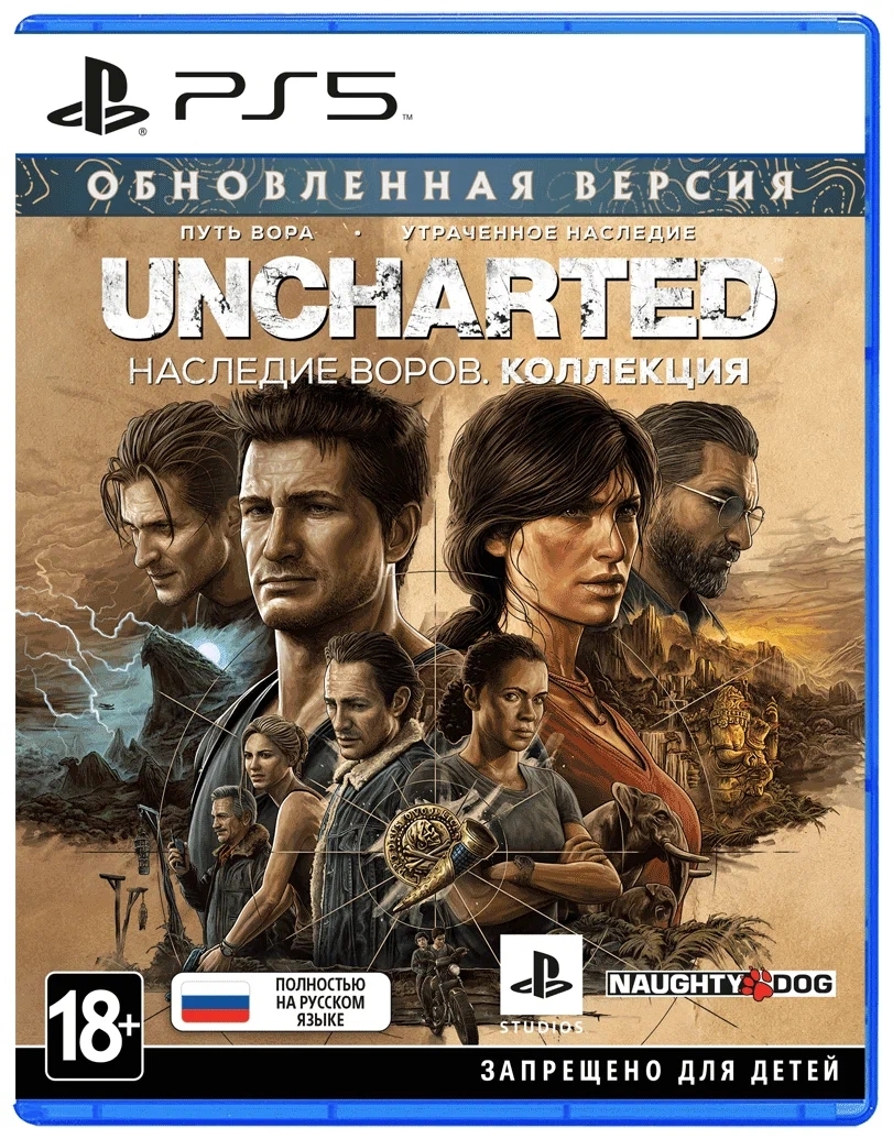 Игра для PlayStation 5 Uncharted: Наследие воров Фото 0