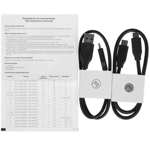 Внешний SSD диск Samsung T7 1ТБ, красный (MU-PC1T0R) Фото 4