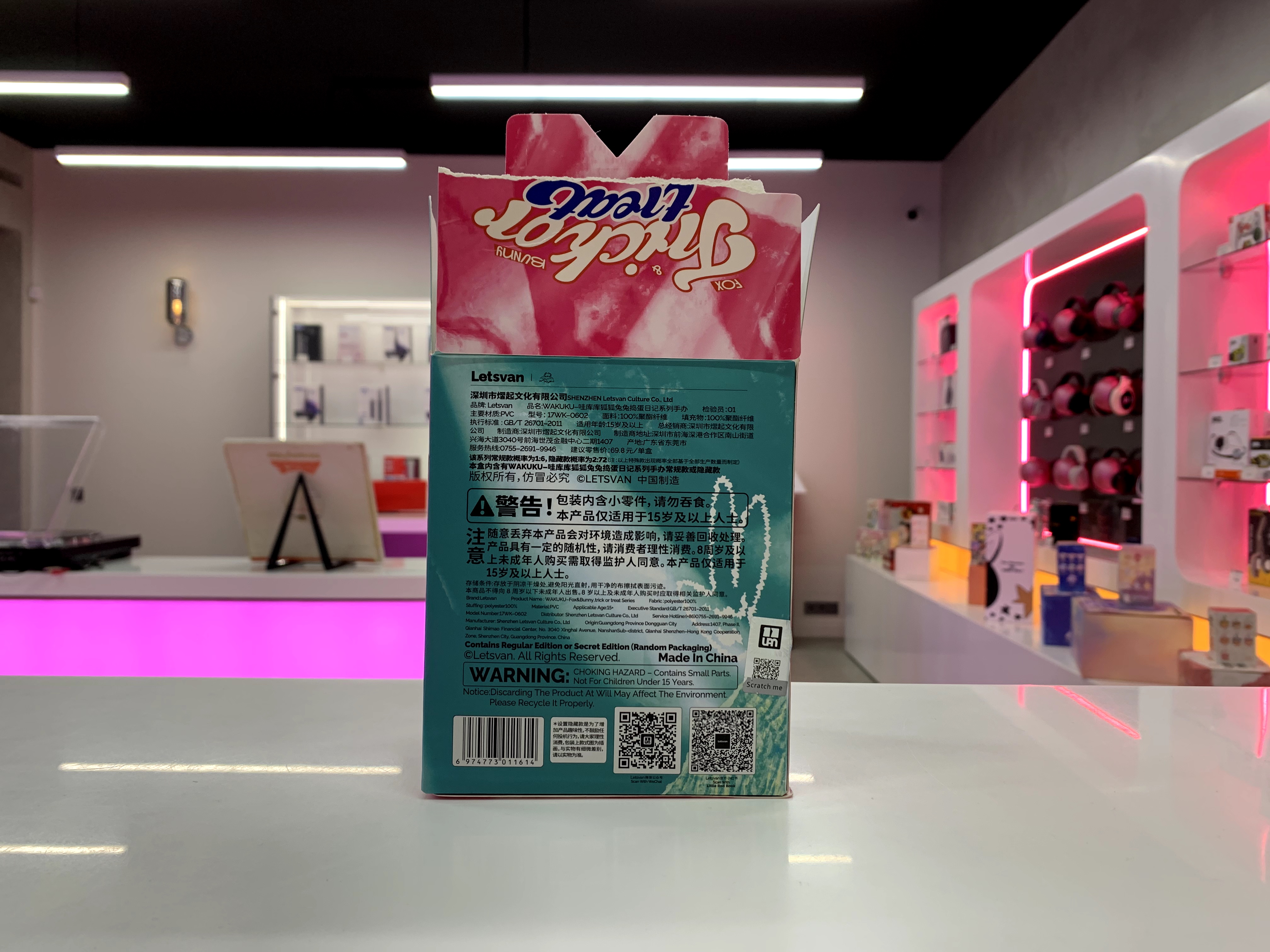 Wakuku V2 Fox Bunny Trick Or Treat (1 штука) Фото 4