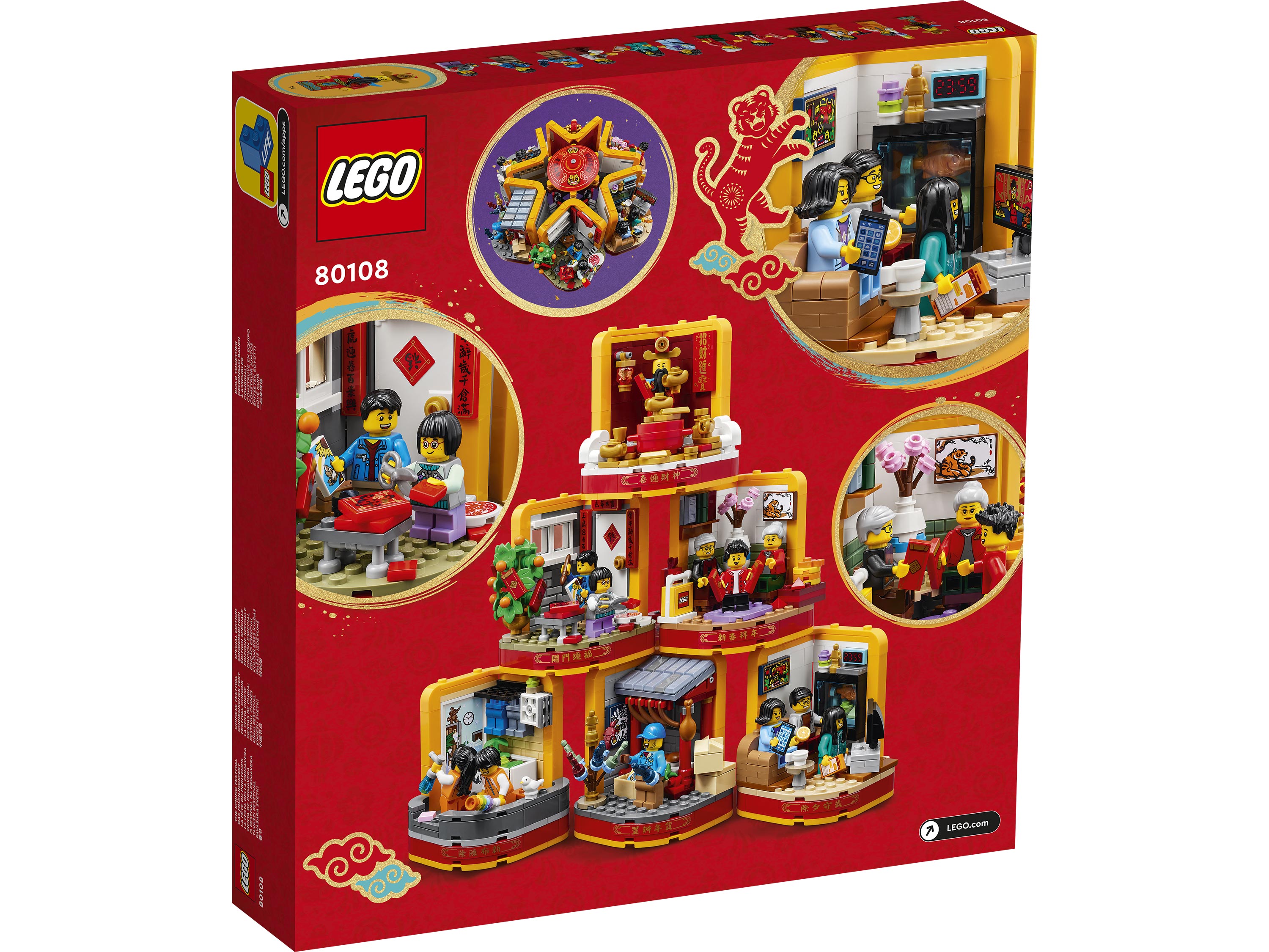 Конструктор LEGO 80108 Традиции Лунного нового года Фото 6