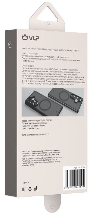 Чехол VLP Moon с MagSafe для Samsung Fold7, черный (10519016) Фото 5