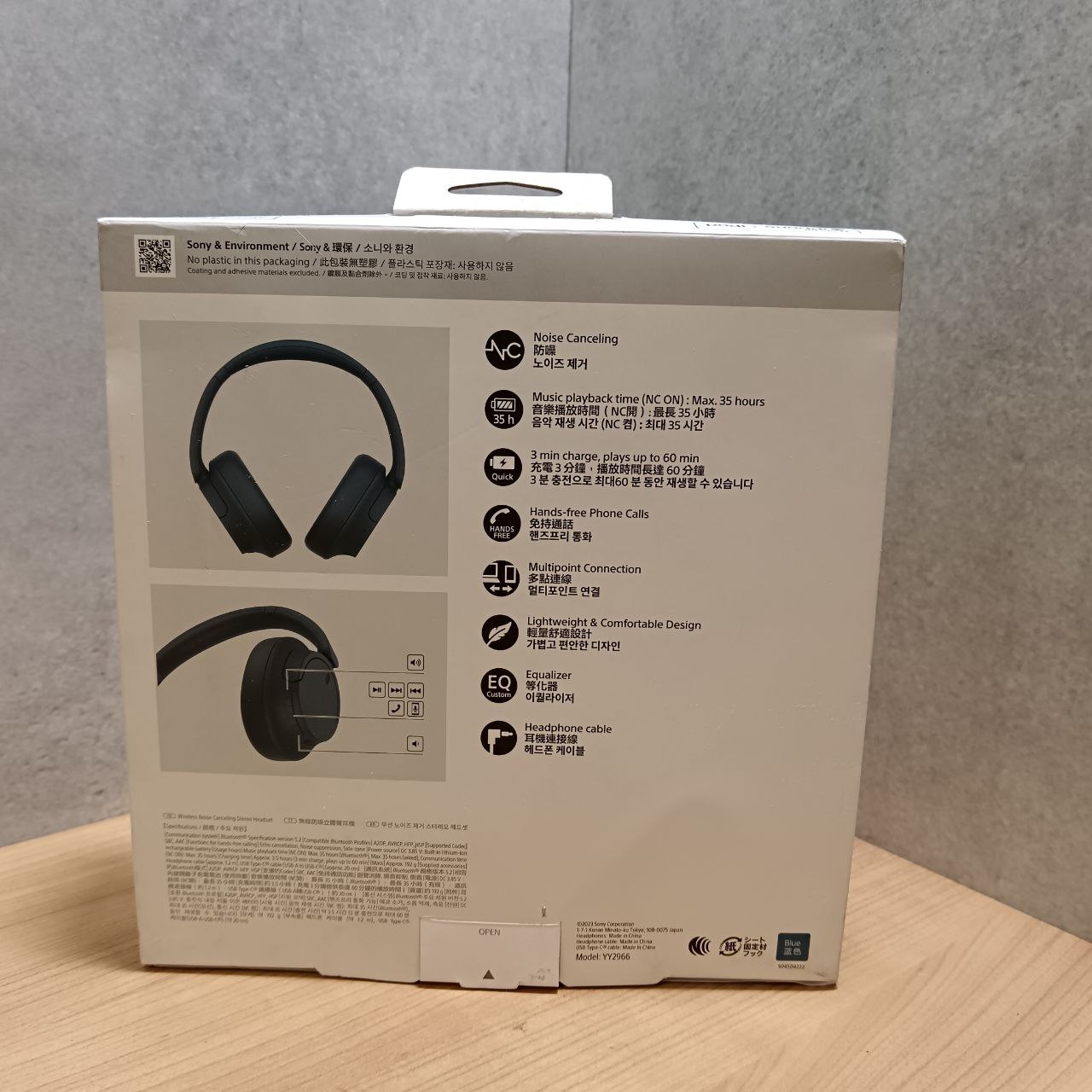 Беспроводные наушники Sony WH-CH720N, синий Фото 3