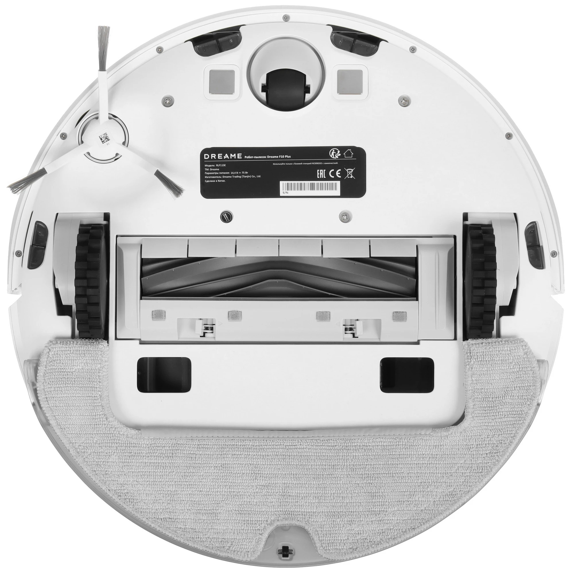 Робот-пылесос Dreame F10 Plus, белый Фото 2