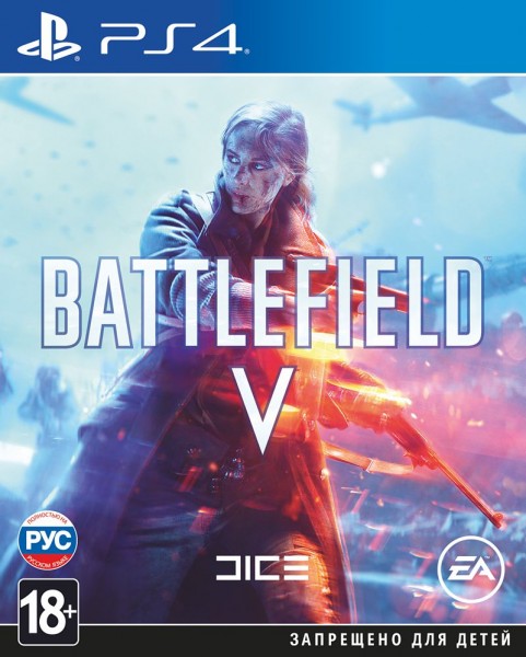 Игра Battlefield V для PS4 Фото 0