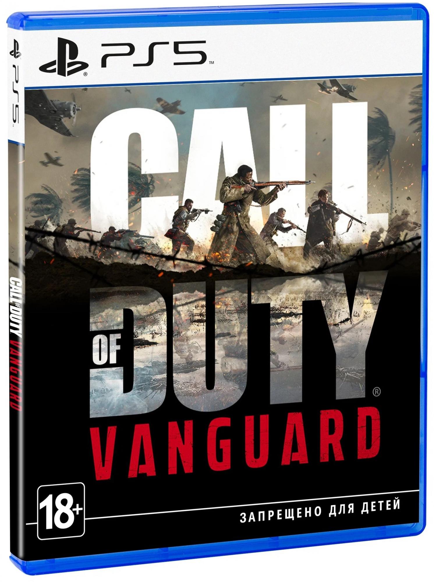 Игра Call of Duty: Vanguard для PlayStation 5 Фото 0