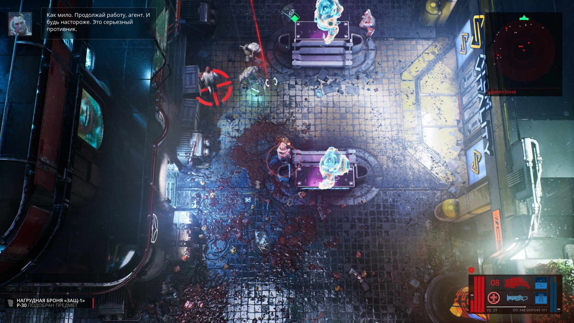 Игра The Ascent для PS5 Фото 1