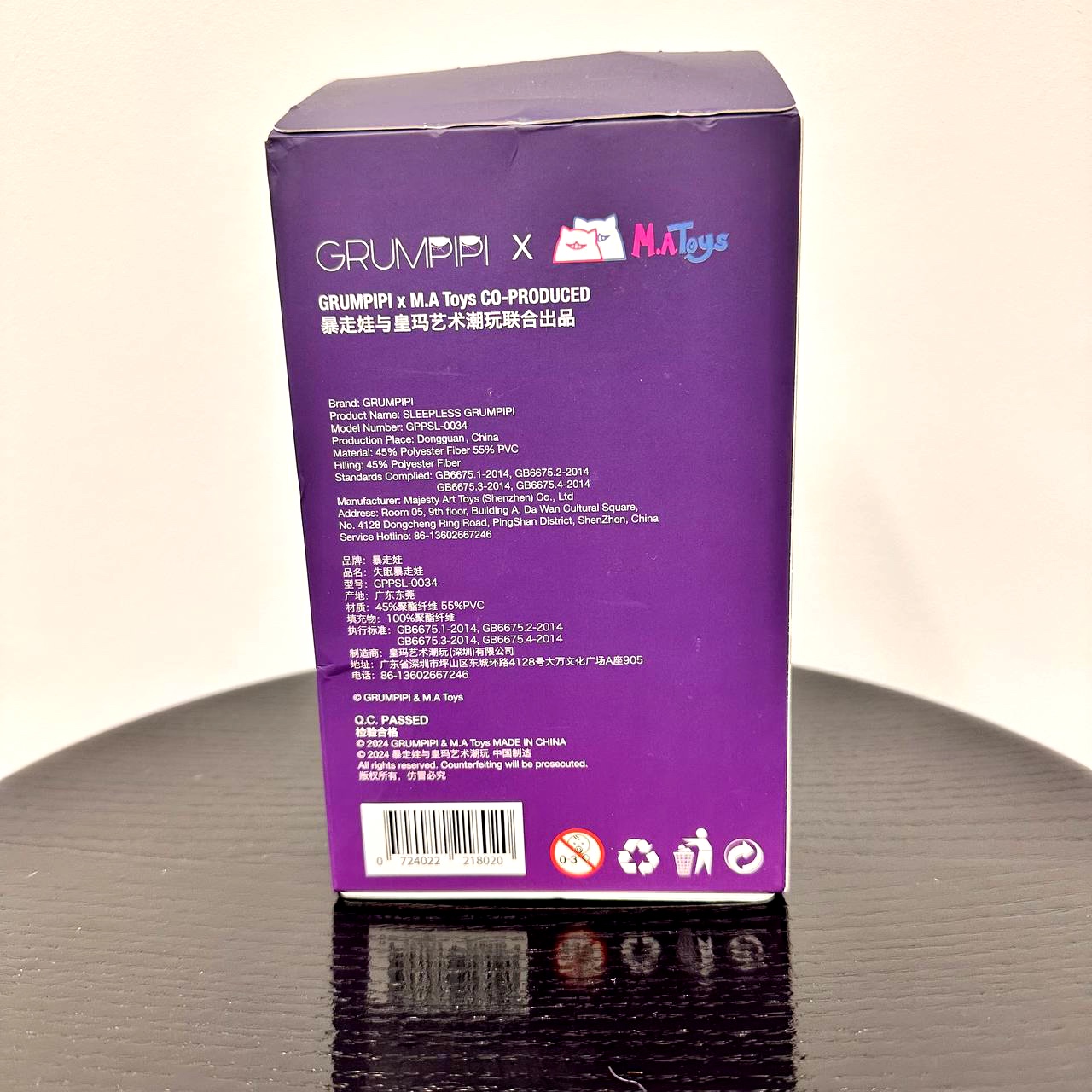 Коллекционная фигурка Grumpipi Sleepless Blind Box, Plush + Mini Keychain (Sleepless Series) Фото 3