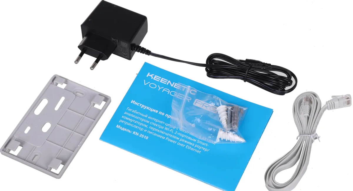 Точка доступа KEENETIC Voyager Pro, белый (KN-3510) Фото 9