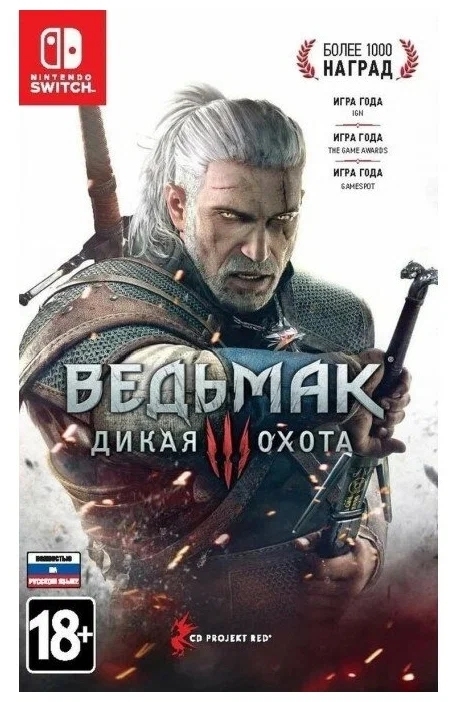 Игра Ведьмак 3: Дикая Охота для Nintendo Switch Фото 0