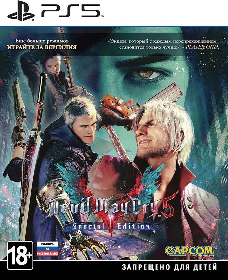 Игра Devil May Cry 5 Special Edition (PS5, РУС) Фото 0