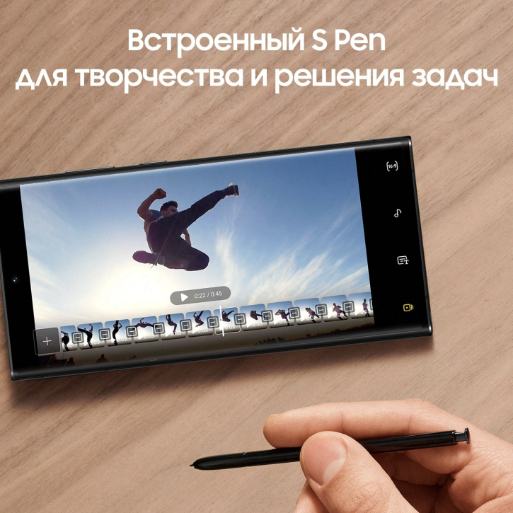 Смартфон Samsung Galaxy S22 Ultra 12/256Гб (черный фантом) Фото 2