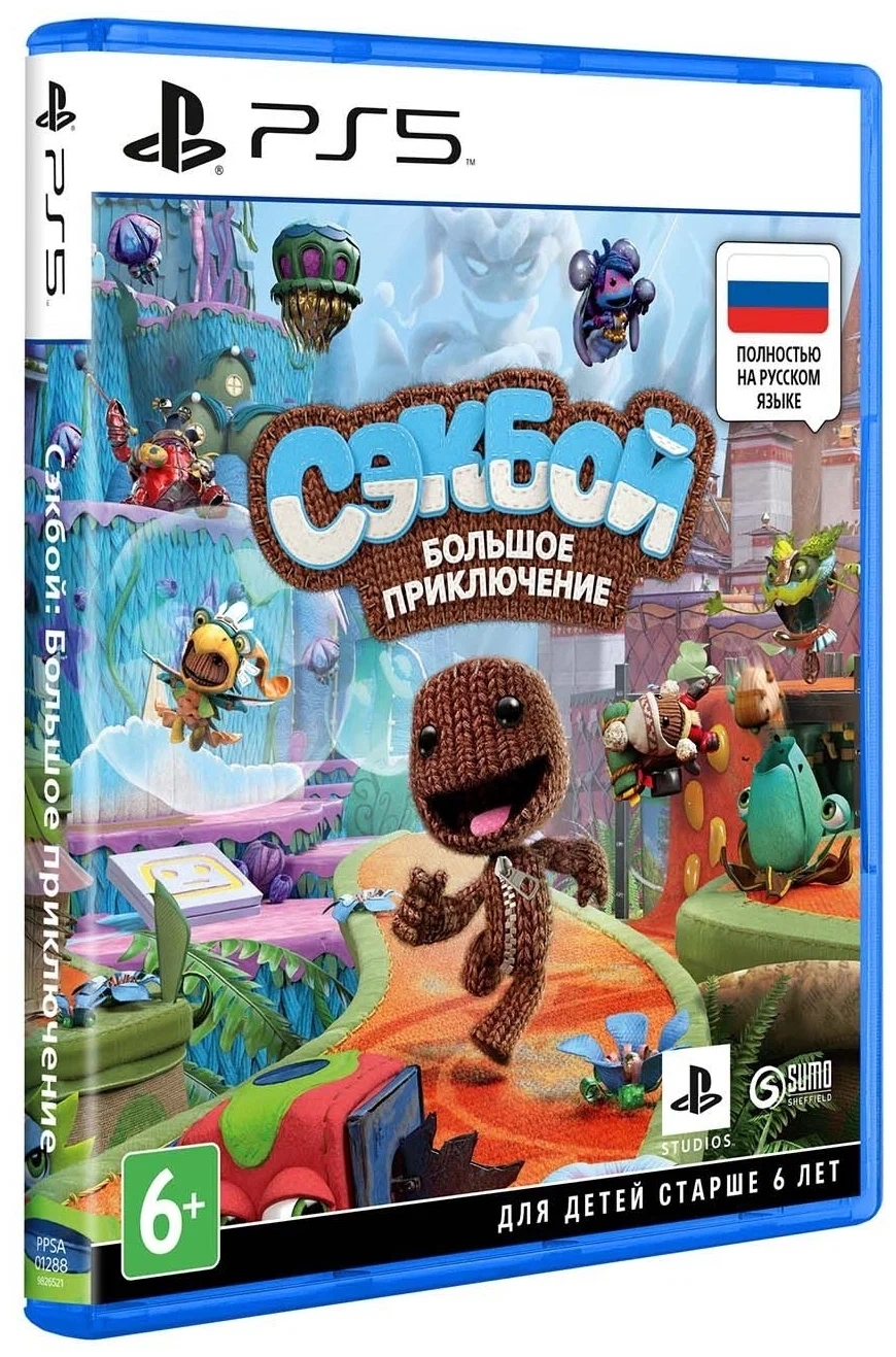 Игра для PlayStation 5 Сэкбой: Большое приключение Фото 0