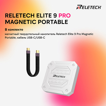 Внешний SSD Reletech Elite9 Pro Magnetic Portable 2 Тб, белый Фото 3