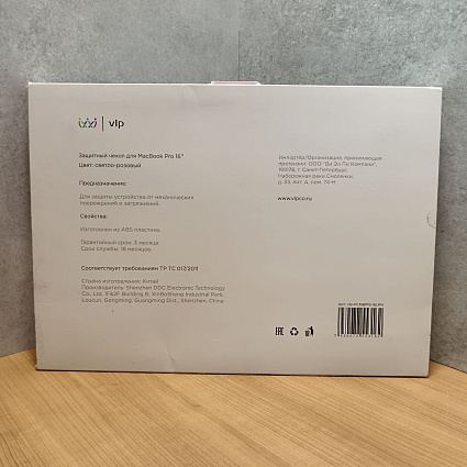 Чехол для ноутбука "vlp" Plastic Case для MacBook Pro 16" 2019-2020, светло-розовый Фото 6