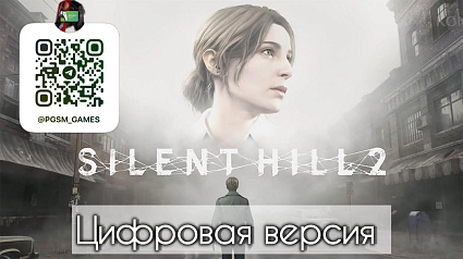 Игра Silent Hill 2 Remake для PS5 (Цифровая версия) Фото 1