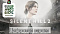 Игра Silent Hill 2 Remake для PS5 (Цифровая версия) Фото 1