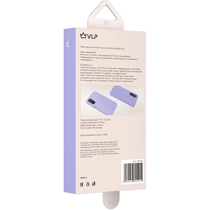 Чехол VLP Aster Case для Galaxy A17, лавандовый (1057192) Фото 5
