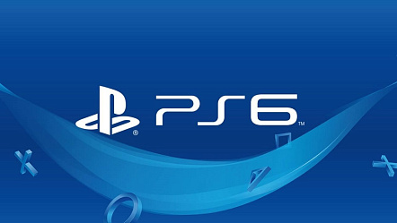 PlayStation 6 — дата выхода