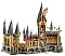 Конструктор LEGO Harry Potter Hogwarts Castle (71043) Фото 8