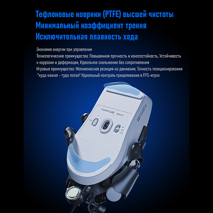 Беспроводная мышь Furycube G1, белый Фото 11