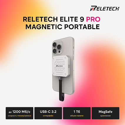 Внешний SSD Reletech Elite9 Pro Magnetic Portable 1 Тб, белый Фото 1
