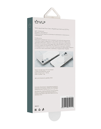 Чехол VLP Puro Case MagSafe для Samsung S25+, прозрачный (10521006) Фото 6