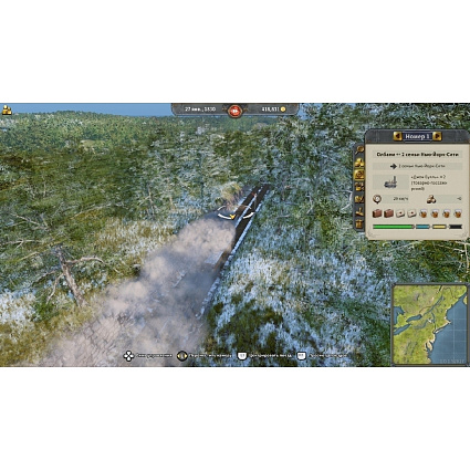 Игра Railway Empire 2. Deluxe Edition для PS5 Фото 8