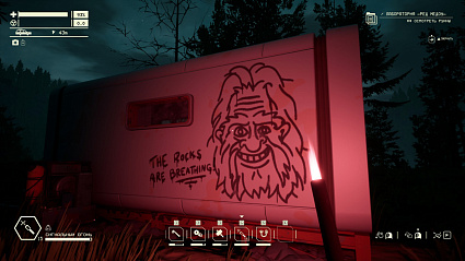 Игра Pacific Drive для PS5 Фото 4