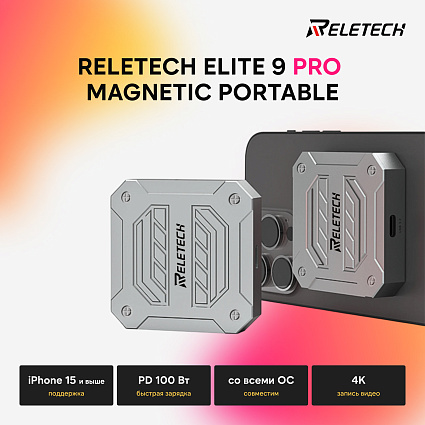 Внешний SSD Reletech Elite9 Pro Magnetic Portable 1 Тб, серый Фото 2