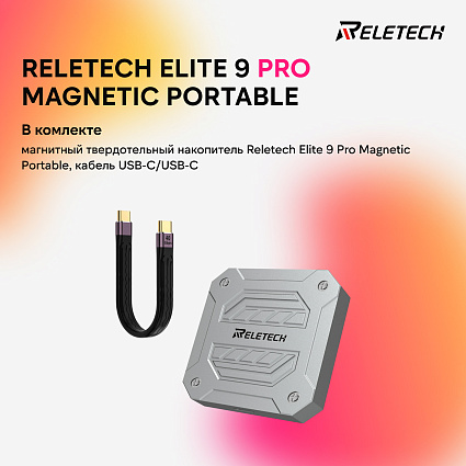 Внешний SSD Reletech Elite9 Pro Magnetic Portable 1 Тб, серый Фото 3