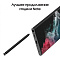 Смартфон Samsung Galaxy S22 Ultra 12/256Гб (черный фантом) Фото 6