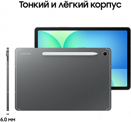 Планшет Samsung Galaxy Tab S10 FE+ 5G 8/128 Гб, серый Фото 6