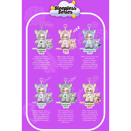 Коллекционная фигурка Grumpipi Sleepless Blind Box, Plush + Mini Keychain (Sleepless Series) Фото 6