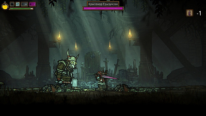 Игра Tails of Iron. Crimson Knight Edition для PS5 Фото 8