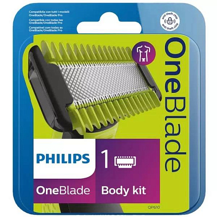Сменное лезвие Philips OneBlade Body Kit QP610/50 Фото 2