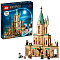 Конструктор LEGO 76402 Harry Potter Хогвартс: кабинет Дамблдора Фото 3