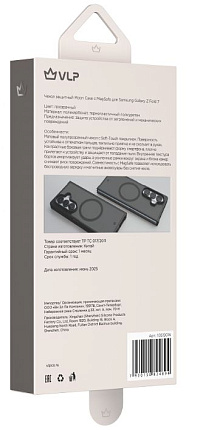 Чехол VLP Moon с MagSafe для Samsung Fold7, черный (10519016) Фото 6