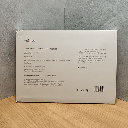 Чехол для ноутбука vlp Plastic Case для MacBook Air 13", белый Фото 3