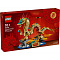Конструктор LEGO Chinese Traditional Festivals Auspicious Dragon (80112) Фото 1