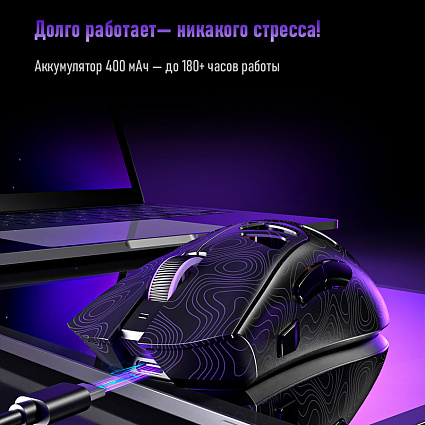 Беспроводная игровая мышь Furycube G11 ультралегкая, черный Фото 18