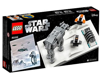 Конструктор LEGO 40407 Битва на «Звезде смерти-II» Фото 1